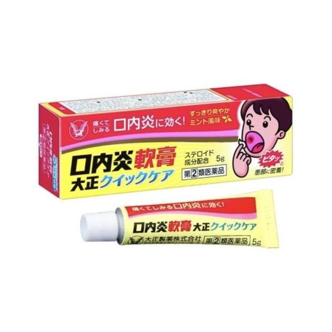 Ready stock TAISHO STOMATITIS KONAIEN CREAM ORIGINAL JAPAN (OBAT SARIAWAN) murah