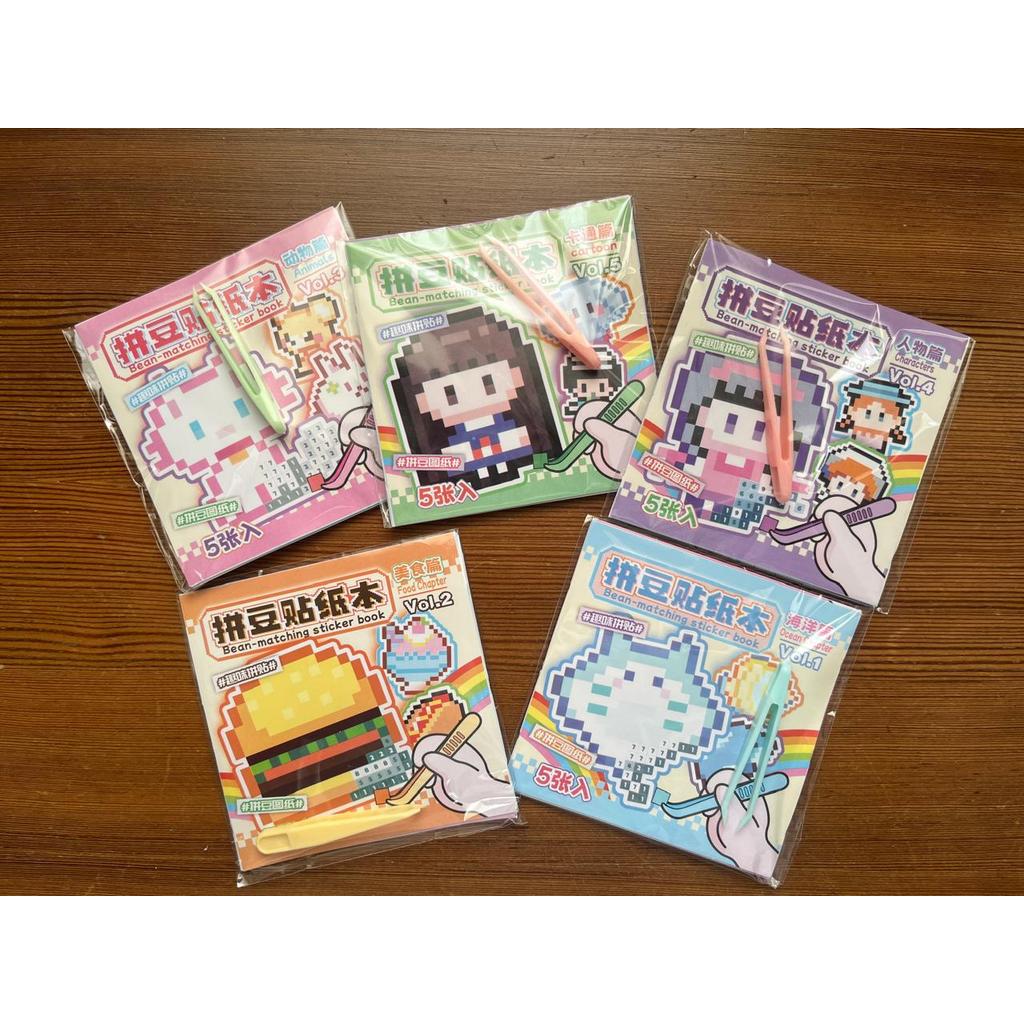 Stiker Pixel DIY Puzzle Stiker Pixel Art Mozaik DIY Cute Coloring Book