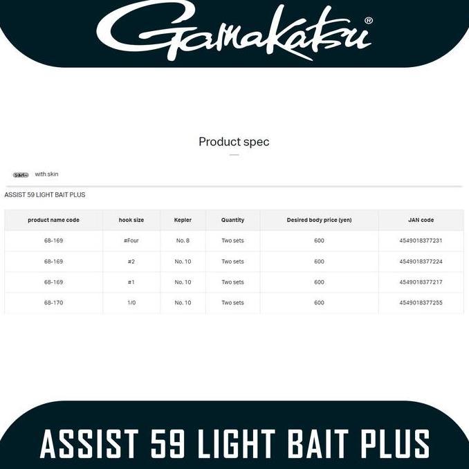 Kail Pancing Assist Hooks Gamakatsu Assist 59 Light Bait Plus Terlaris