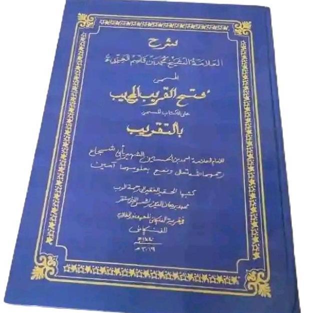 Kitab Surahan Fathul Qorib Bahasa Sunda Lugot Jawa