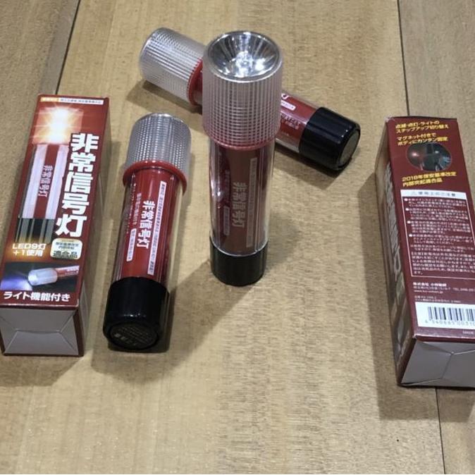 LED Emergency Flare Mobil JDM/CBU