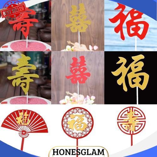 Teratas Topper Aneka Tulisan Mandarin Karton Chinese Character / Akrilik Huruf Karakter Cina Bahasa 