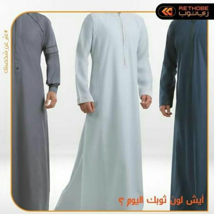 New- Jubah Re-Thobe From Alshiaka Impor