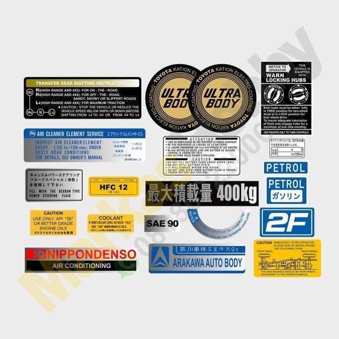 Sticker Landcruiser FJ BJ 40 Hardtop Set