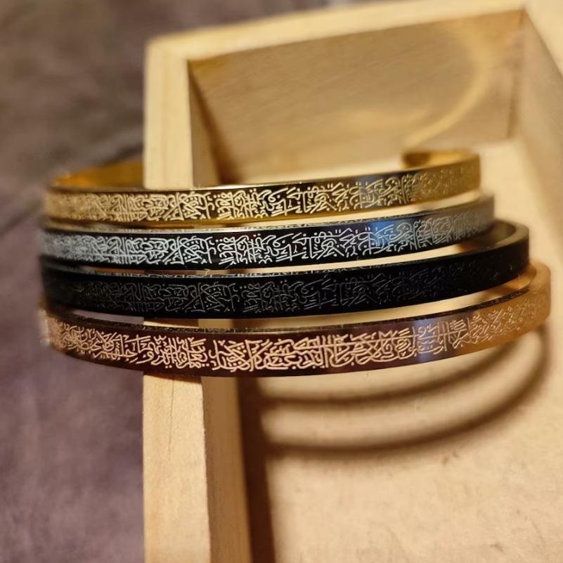 Gelang Ayat Kursi Stainless Steel Tulisan Putih / Gelang Bangle Islami Motif Surah Ayat Kursi Pria W