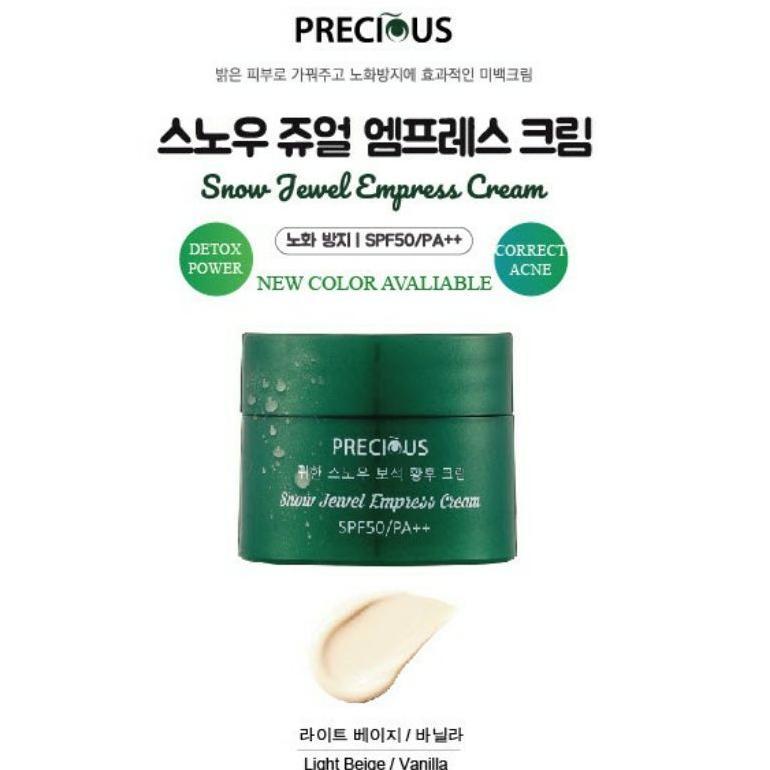 ReadyDonk- NEW UPGRAGE  FORMULA -  Precious Snow Jewel Empress Cream SPF 50 15gram