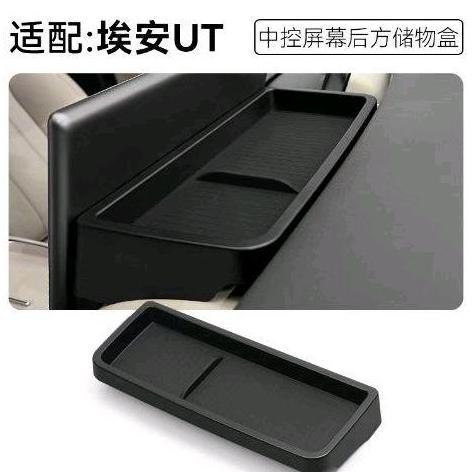 KONSUL TRAY BOX STORAGE ORGANIZER TEMPAT PENYIMPANAN AION UT