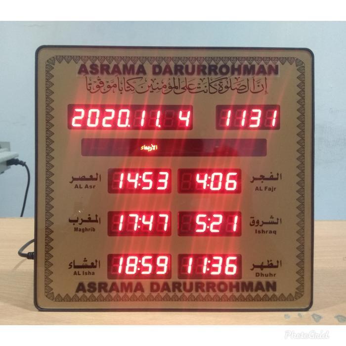 Sonifer Jam Sholat Jam Adzan Iqomah Otomatis Gold 23 X 25 Cm Custom Nama