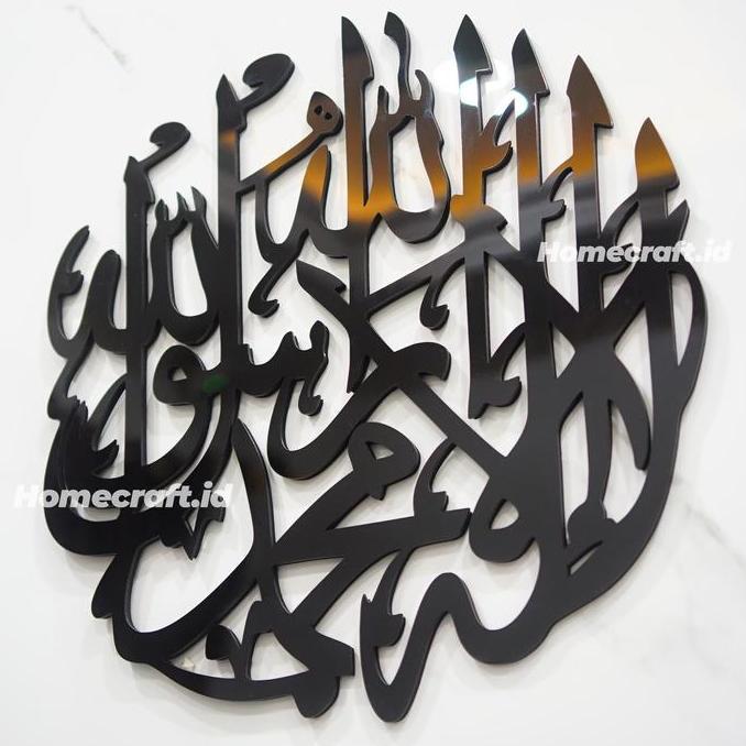 Dkrs- Hiasan Dinding Kaligrafi Mewah Lingkaran Tauhid Akrilik Mirror D40 Dekorasi Dinding Walldecor 