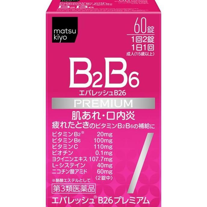 Matsukiyo MK B2B6 Vitamin Acne Obat Jerawat Japan 60 Tablet