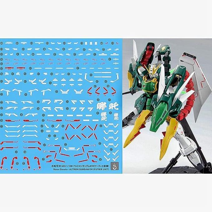 MG ALTRON GUNDAM EW (FUTIER UNIT) WATER DECAL GHOST CUSTOM DECAL