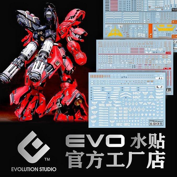 MG SAZABI VER.KA YUJIAO LAND SAZABI WATER DECAL EVO SIMP DECAL