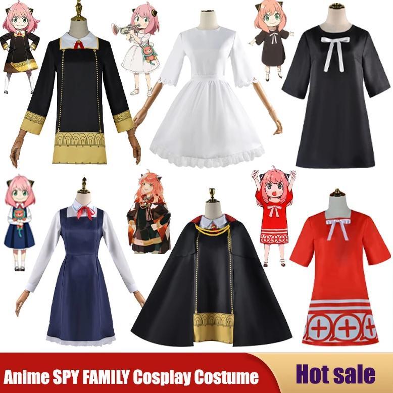Anime Spy Family Cosplay Costume Anya Forger Dress Kids Adults Girls Kawaii Role Play Outfits Wig Pl