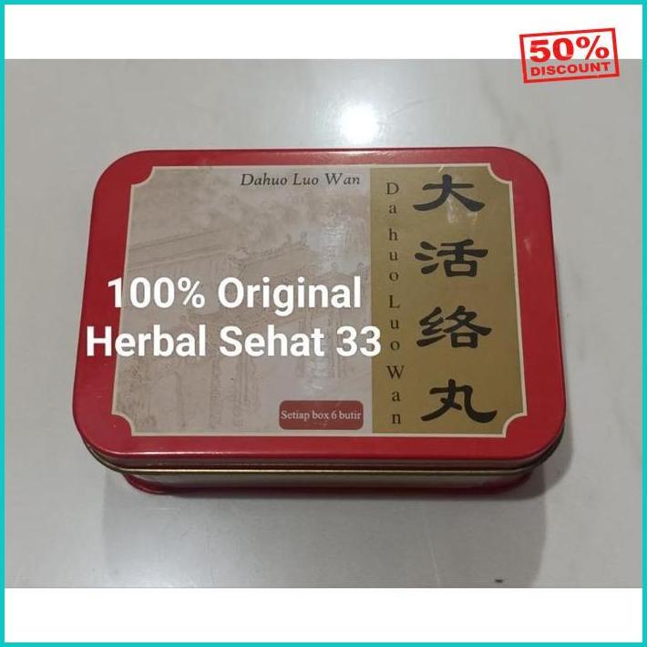 Da Huo Luo Wan - Dahuo Luo Wan - Obat Sirkulasi Darah Efektif