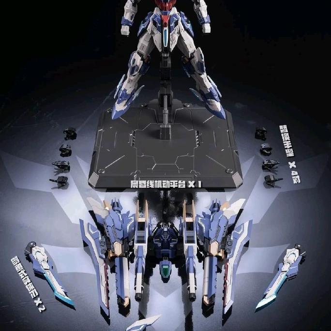 Cang Dao 1/100 Cd-Tg03 Tianchen Diecast Figure