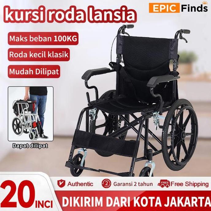 20 Inci kursi roda lipat / kursi roda lansia / kursi roda traveling lipat / kursi roda medis