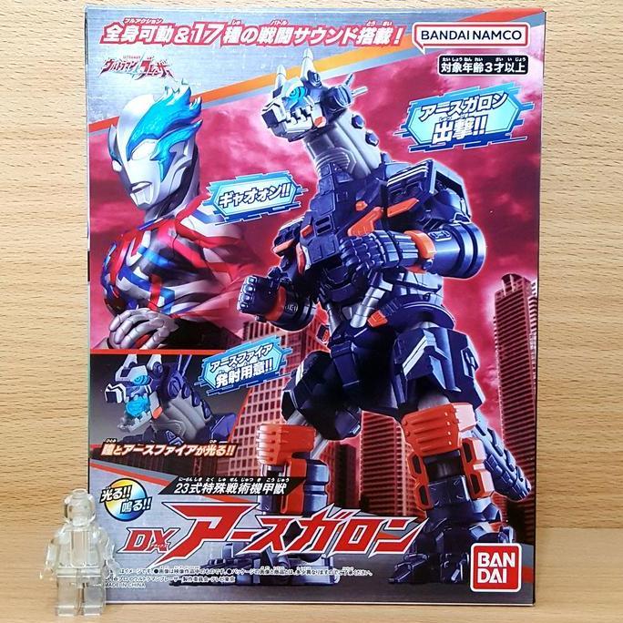 Ultraman Blazar DX Earth Garon Type 23 Special Tactical Armored Kaiju