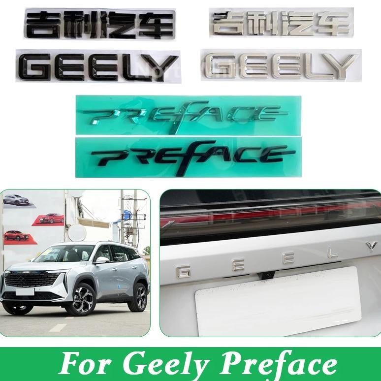 Black Silver Chrome  ABS   Sticker Car Styling   Badge Letters Emblem Labeling Logo Decal For Geely 