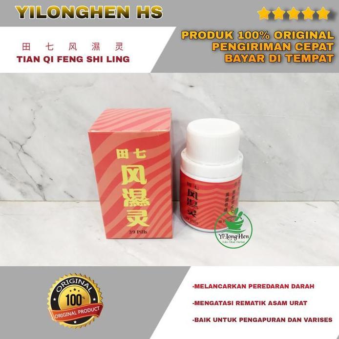 Feng Shi Lin Obat Rematik Asam Urat Pengapuran Varises Feng Shi Ling
