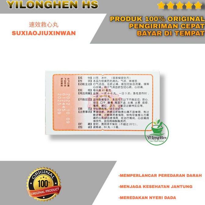 Ready  Su Xiao Jiu Xin Wan Original 100% Obat Jantung Koroner Suxiaojiuxinwan
