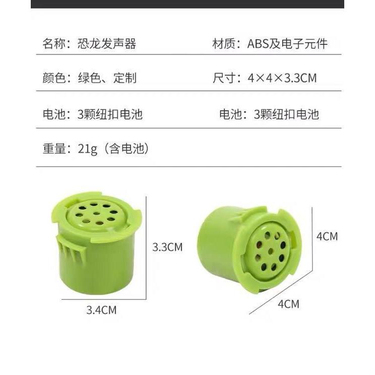 Promo MAINAN IC SUARA DINOSAURUS IC SPEAKER SUARA DINO Diskon