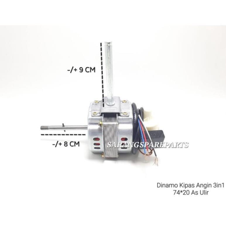 DINAMO KIPAS ANGIN TORNADO 18 INCH / MESIN MOTOR KIPAS ANGIN ADVANCE TDS 18 INCH