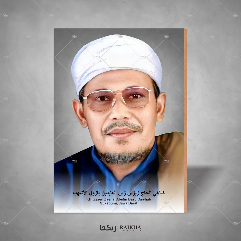 Photo + Bingkai Ulama KH Zezen Zainal Abidin Bazul Asyhab / Poster Ulama 20x29 Poster