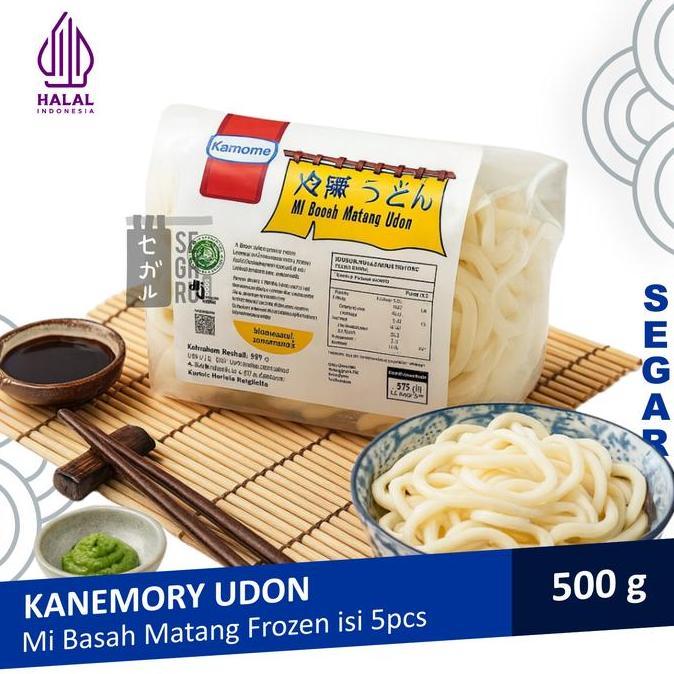 KANEMORY Japanese Frozen Udon Noodle | Udon Jepang Halal 5x100gr