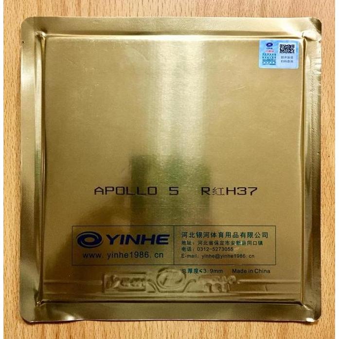 Karet Bat Tenis Meja Yinhe Apollo 5