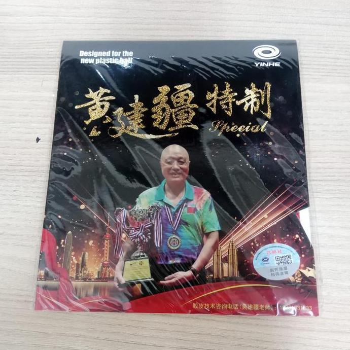 KARET BATS TENIS MEJA BINTIK YINHE VVIP SPECIAL