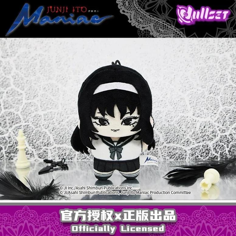 Genuine Nullset Junji Ito Starfish Shape Doll Series Blind Box Tomie Plush Pendant Mystery Box Deco 