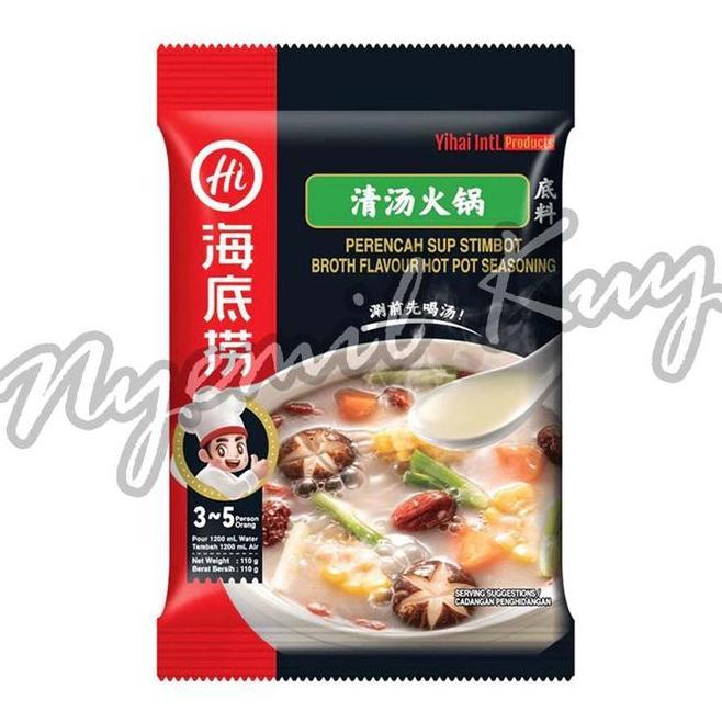 Halal Bumbu Hotpot Nt Haidilao Broth Flavourkaldu Ayam Haidilao Pork Bone Haidilao Qing Tang 110G