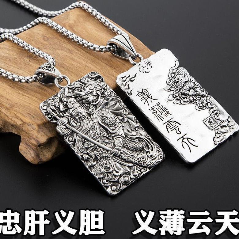 Kalung Rantai Liontin Plat Kotak Ukiran Guanyu Kwankong Silver / Kalung Kwan Kong Kuan Yu Guan Yu / 