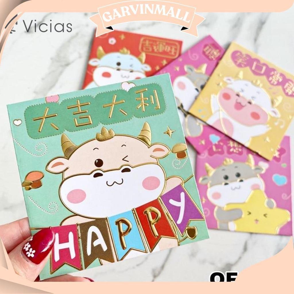 6Pcs Angpao Sapi Kerbau Lucu Imlek Sincia Tahun 2021 Hoki Angpau V Sale