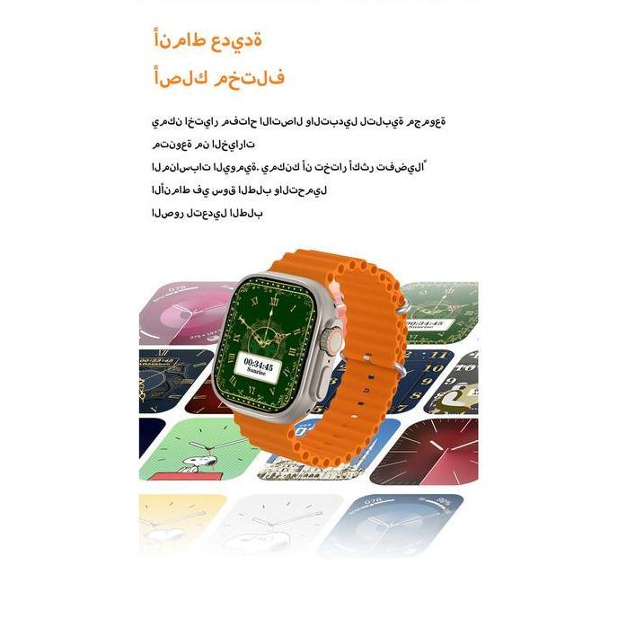 Qibla Watch Smart Prayer Jam Tangan Muslim Smartwatch Support Compass Custom Dial Health Monitoring 