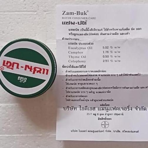 Cod,Bisa- Zambuk Asli Thailand Original Salep Bentol Biru Bengkak