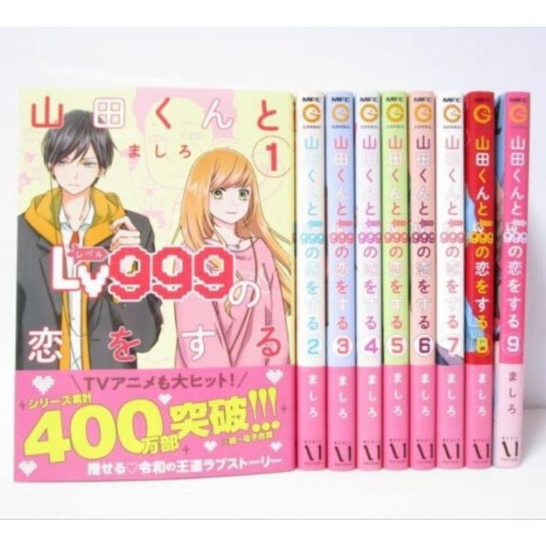 READY komik YAMADA TO KUN LV999 NO KOI WA SURU bahasa indonesia vol 1-9
