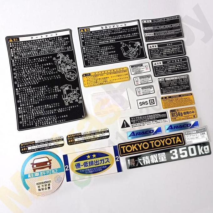 Stiker Toyota Land Cruiser Cygnus VX 100 JDM Warning Set