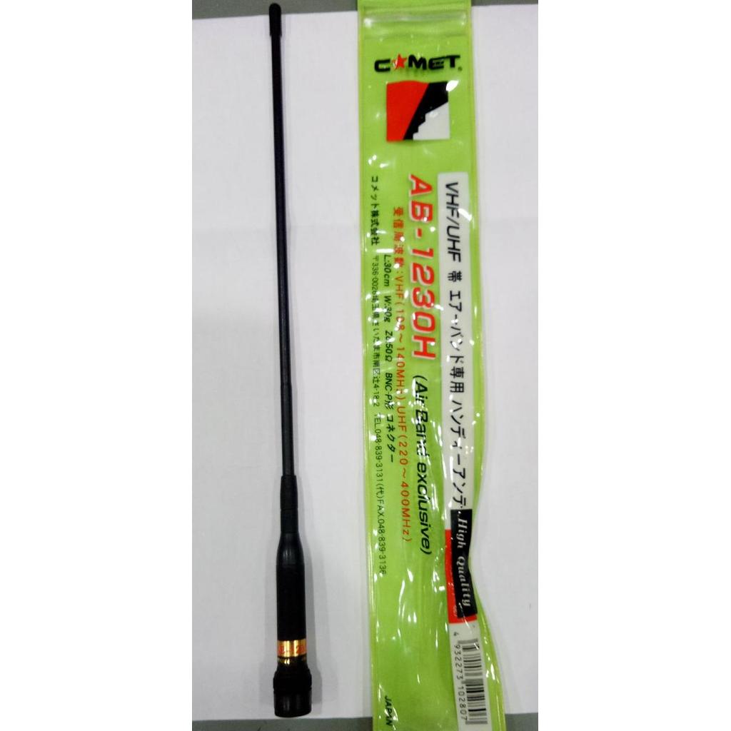 PROMO comet ab1230h antena ht airband bnc conector