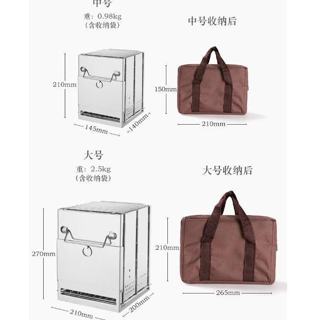 Mouting- Bbq Stove Kayu Bakar Kompor Api Portable Camping Firewood Stove