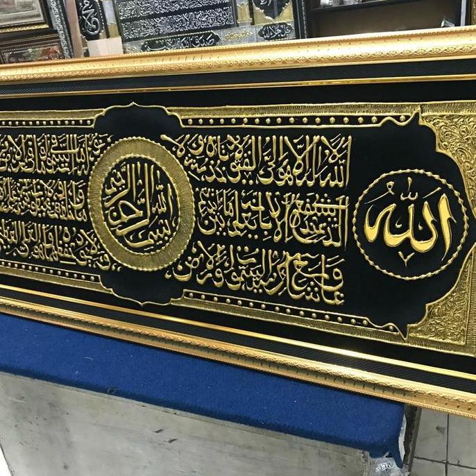 Promo Kaligrafi Ayat Kursi Pajangan Kaligrafi Hiasan Dinding Kaligrafi Ayat Kursi Kaligrafi Jumbo 52