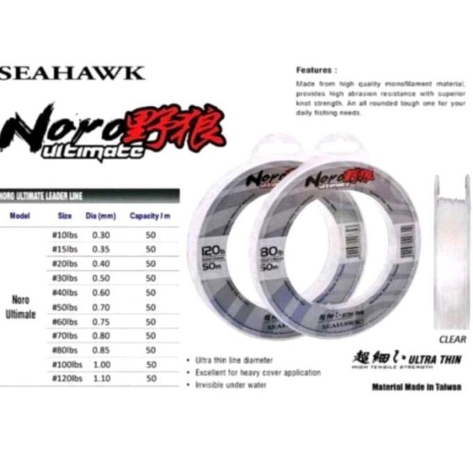 Senar leader seahawk noro ultimate 10lbs (TERBAIK) (TERBARU) (TERMURAH)