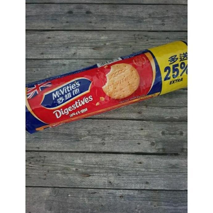 McVities Digestive Biscuit Original Britain Singapore