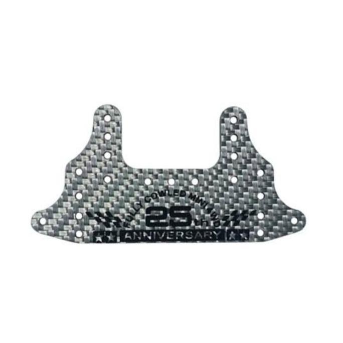 REP TAMIYA 95125 HG CARBON REAR BRAKE STAY SILVER 25TH ANNIVERSARY [ 1,5MM ]