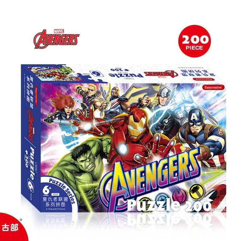 [BQD] 100 / 200 / 300 PCS KIDS JIGSAW PUZZLE TEMA MARVEL AVENGERS