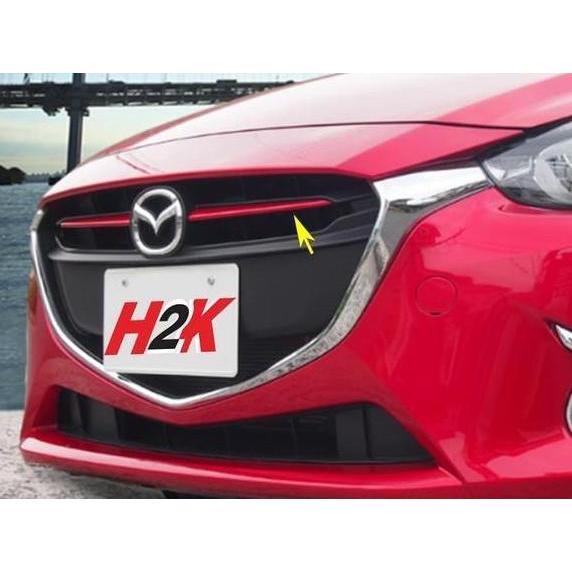 Cover Grill Mazda 2 Skyactiv - Aksesoris Mazda 2 Skyactiv Asli