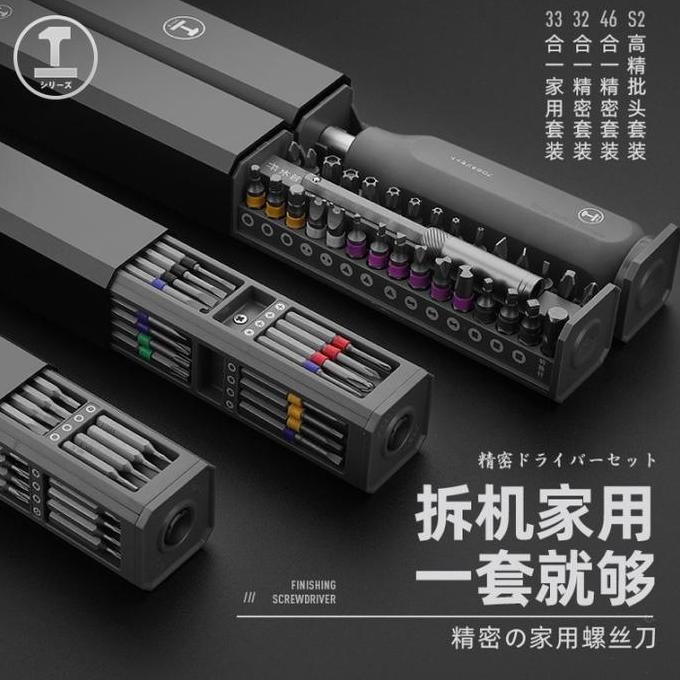 Greener Tool Kit Screwdriver Set 44 In 1 - Obeng Service Hp Laptop Jam