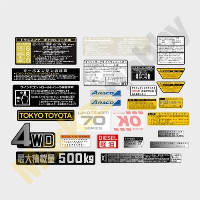 Landcruiser 70 Bundera Warning Sets Baru