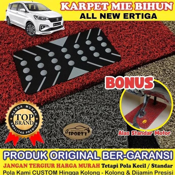 Integra- Karpet Mobil Mie Suzuki Ertiga  Full Custom