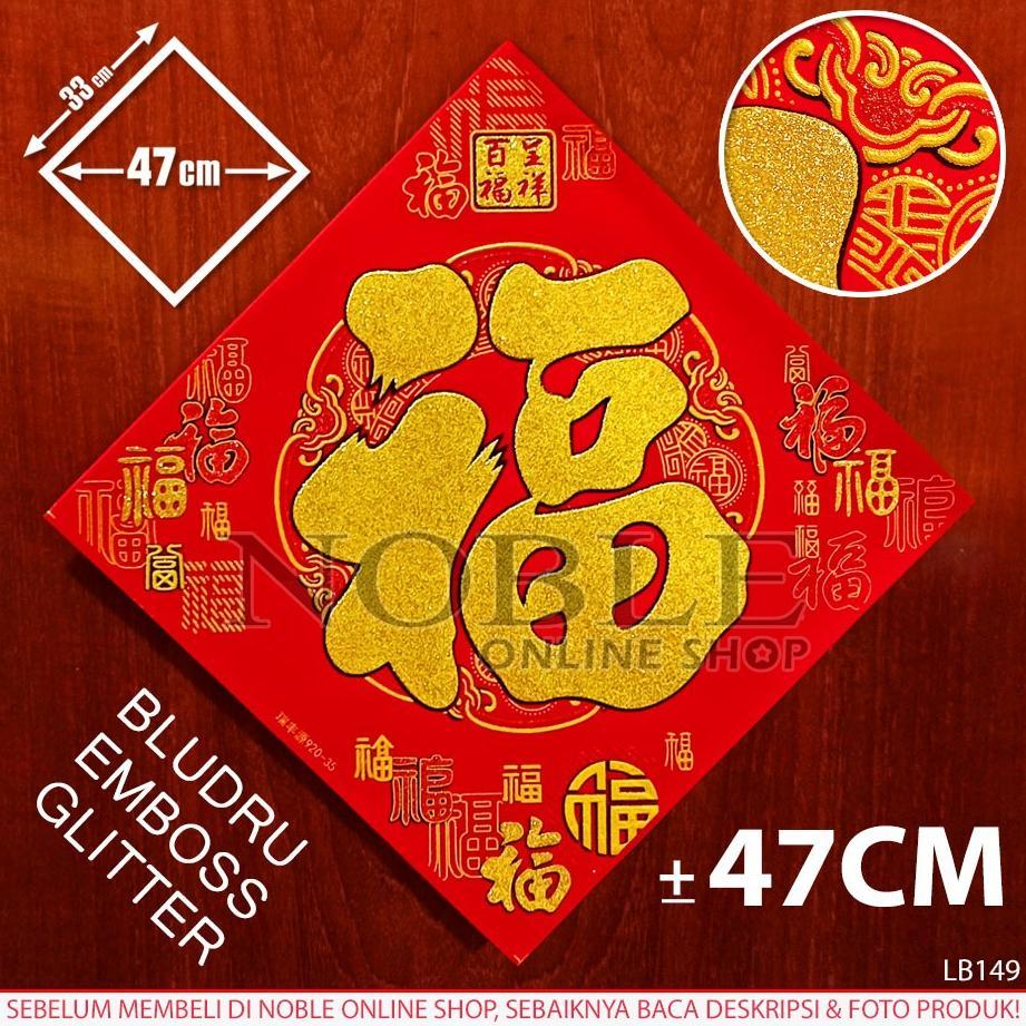 TEMPELEN HIASAN IMLEK ELEGAN MEIHUA AKSESORIS FUK ORNAMEN ETNIK DEKORASI DINDING TULISAN MANDARIN BA